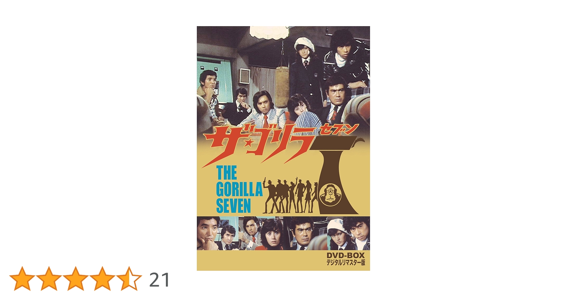 まじかるハット DVD-BOX〈7枚組〉 Amazon.co.jp: まじかるハット DVD-BOX : 伊倉一恵, 鈴木富子